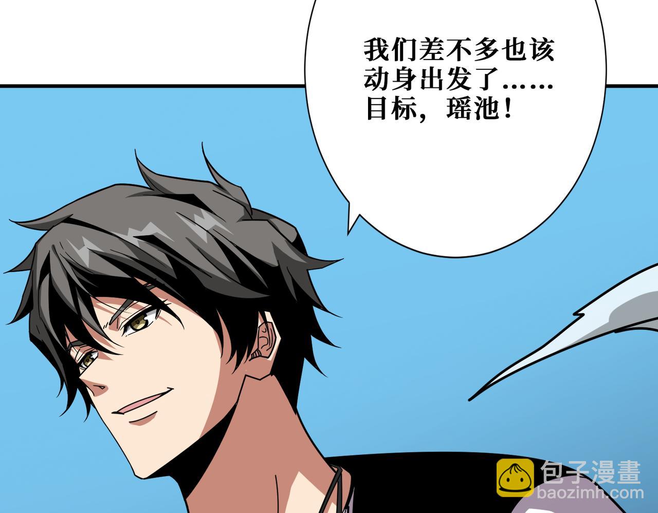 第366话 身体被掏空19