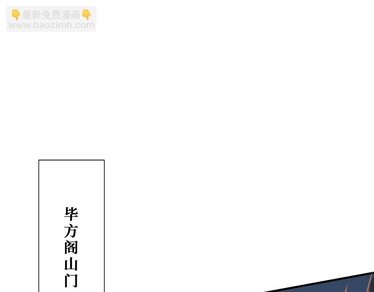 第366话 身体被掏空23
