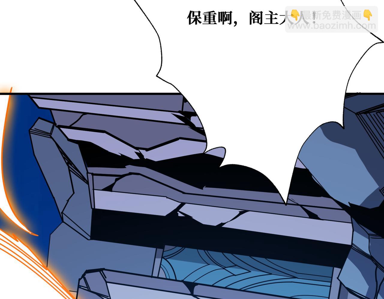 第366话 身体被掏空28