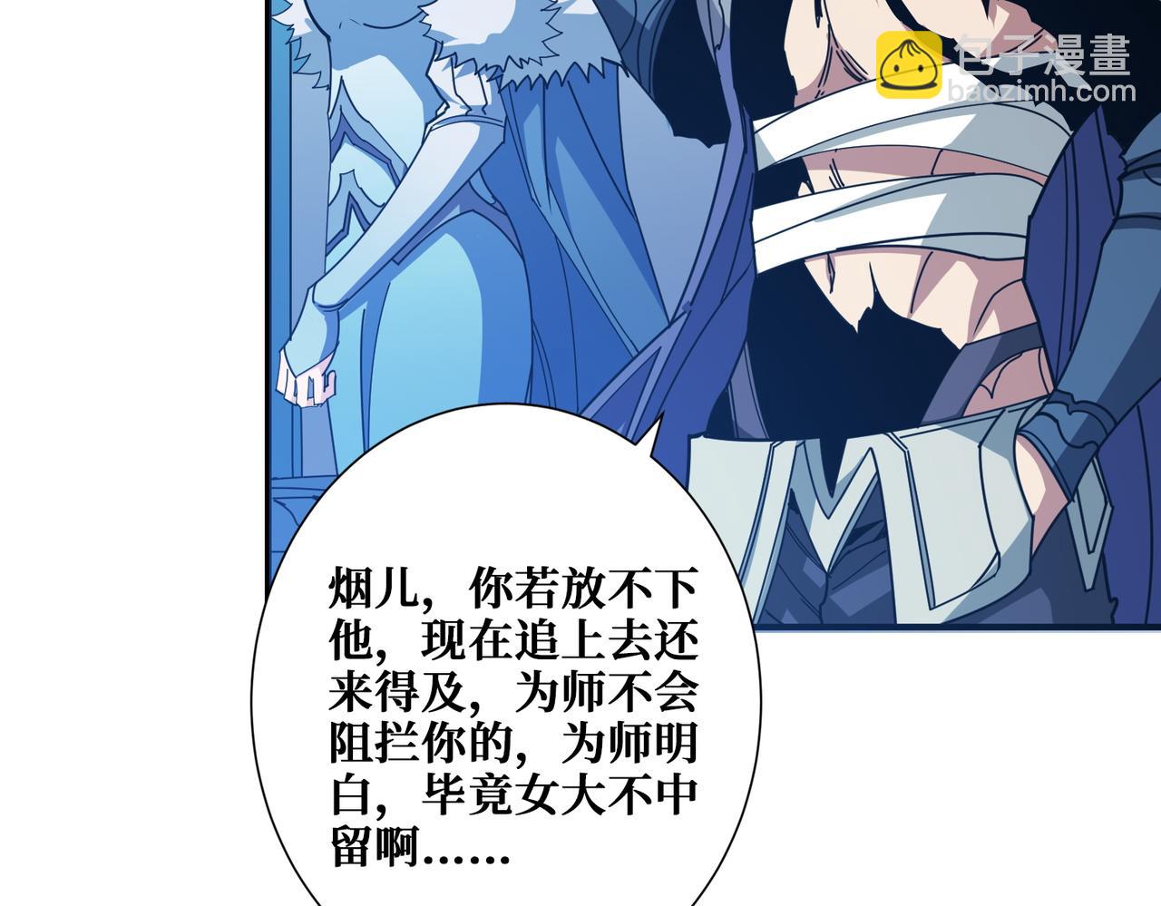 第366话 身体被掏空33