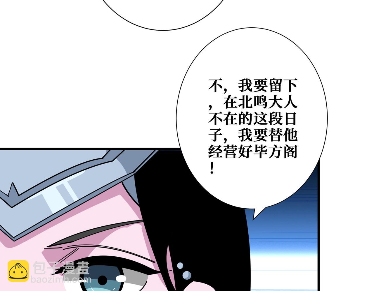 第366话 身体被掏空34