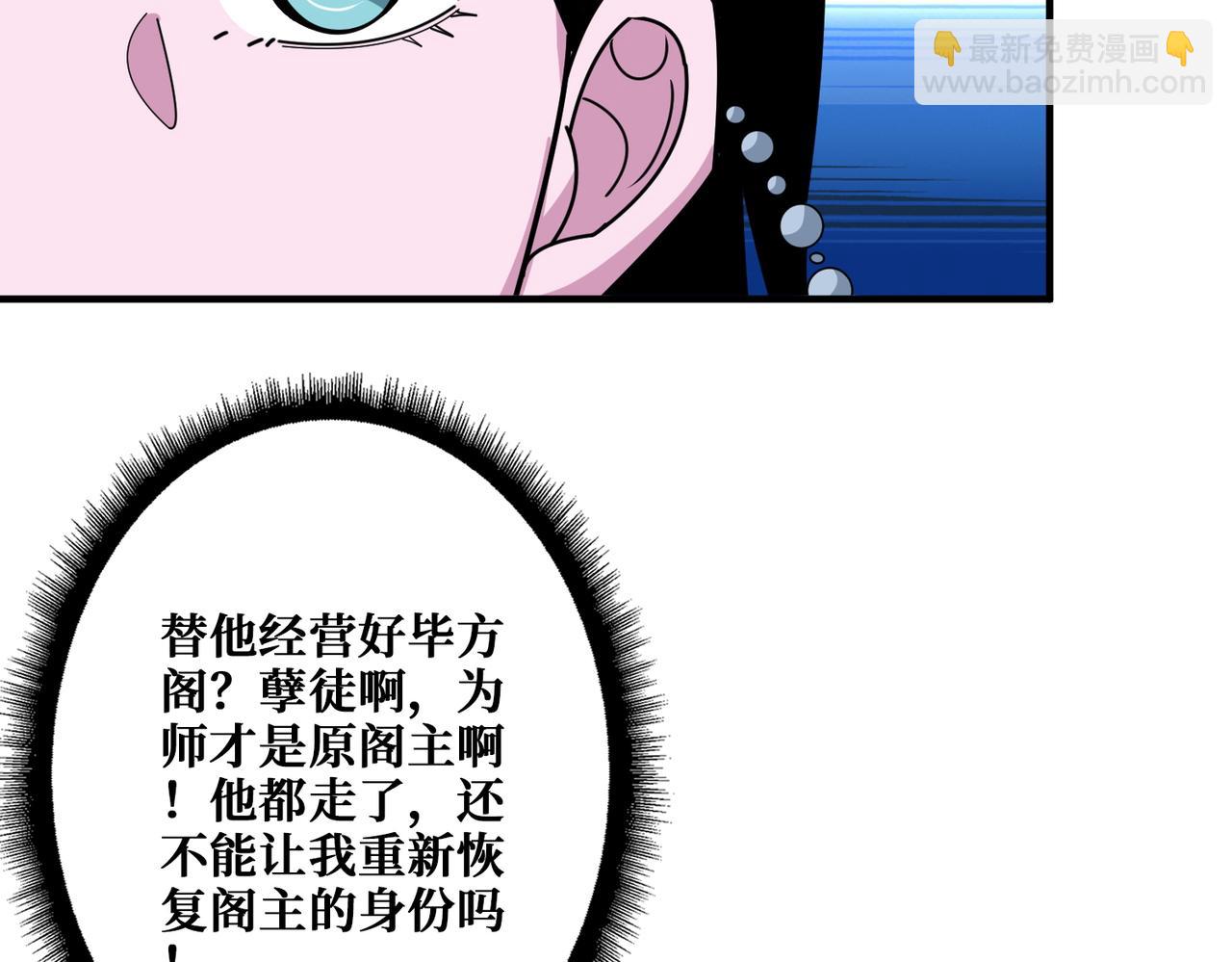 第366话 身体被掏空35