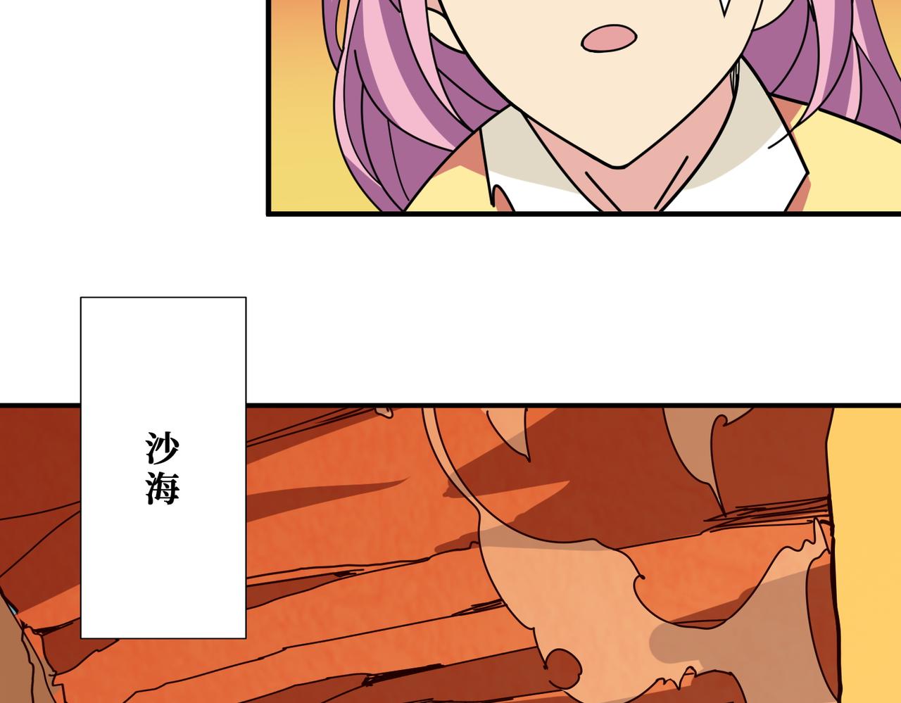 第366话 身体被掏空40