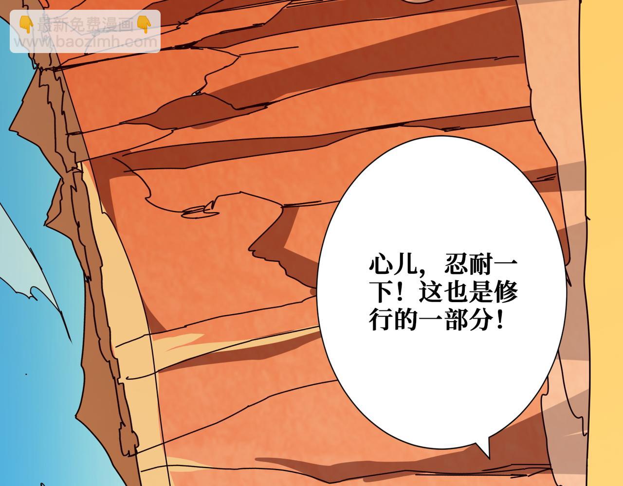 第366话 身体被掏空41