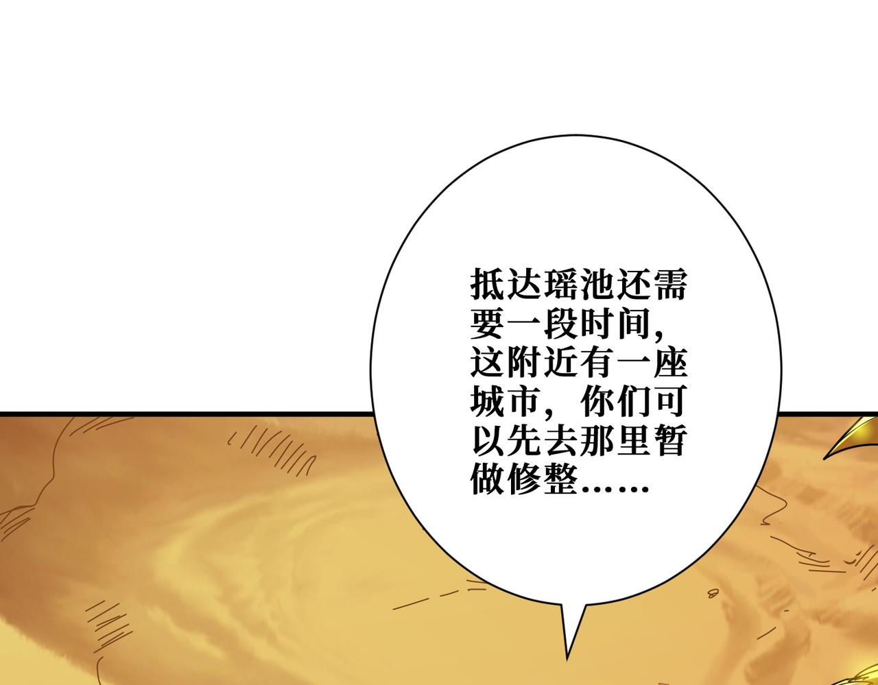 第366话 身体被掏空49