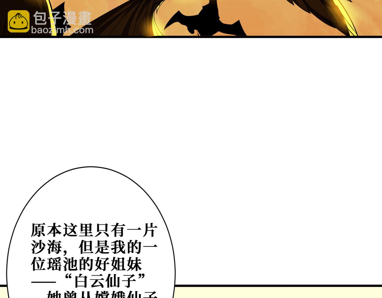 第366话 身体被掏空55