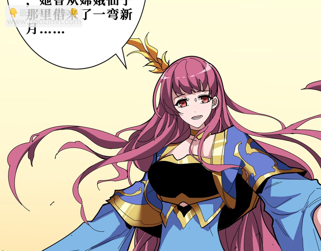 第366话 身体被掏空56