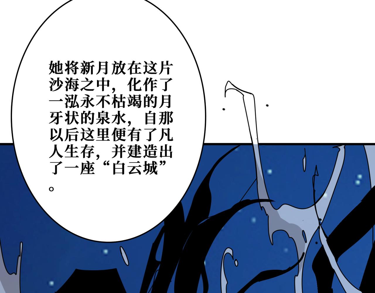第366话 身体被掏空59