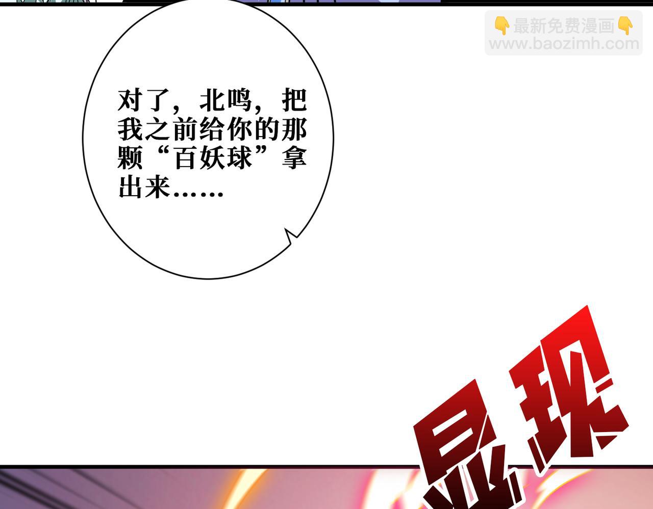第366话 身体被掏空6