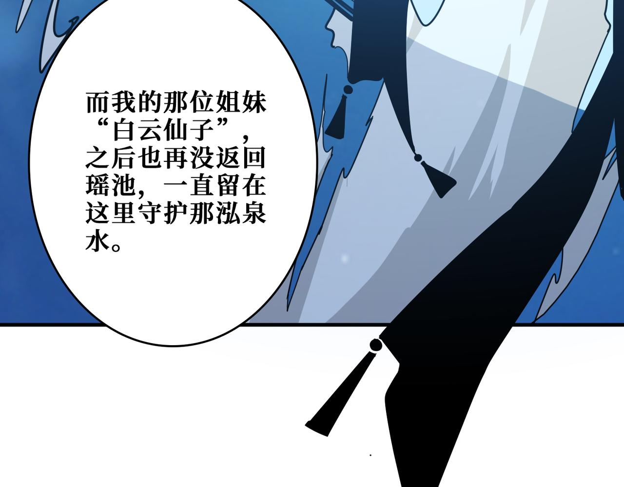 第366话 身体被掏空64