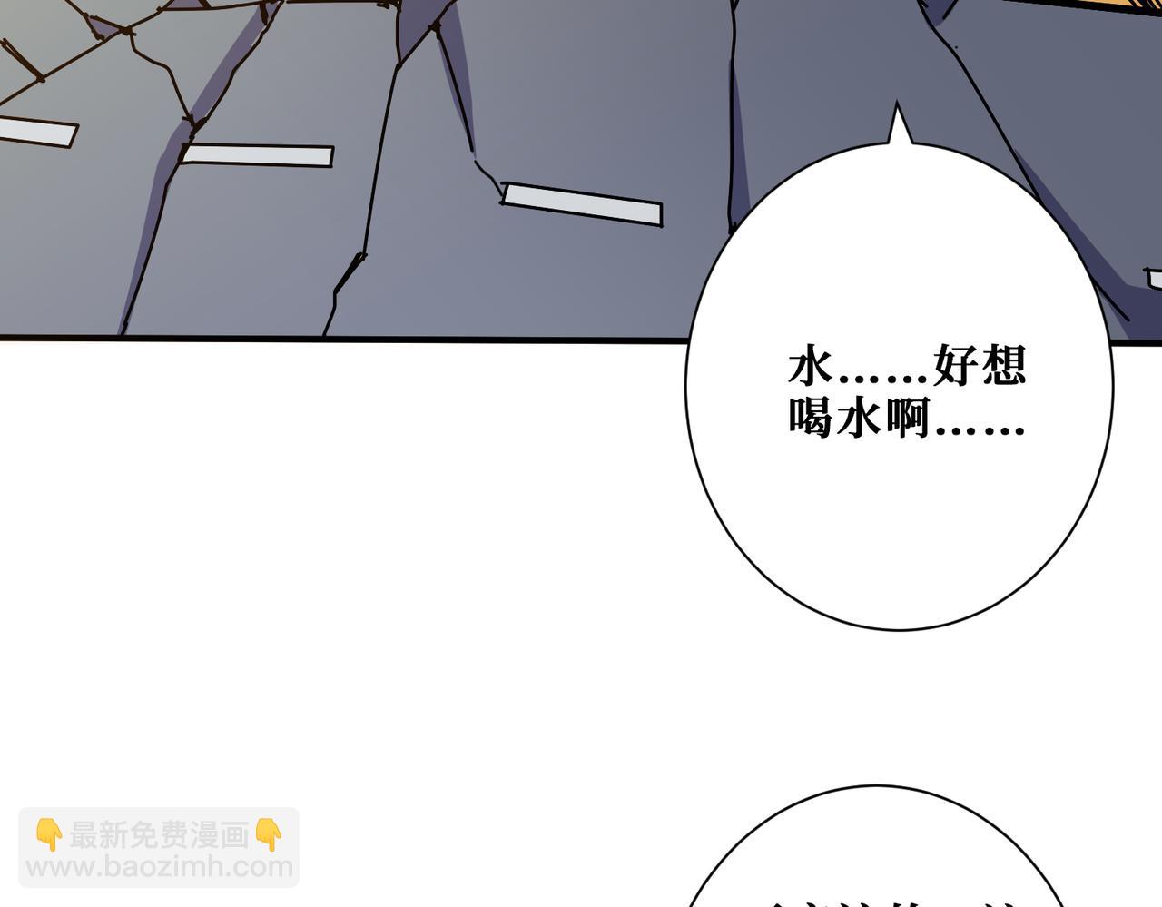 第366话 身体被掏空67