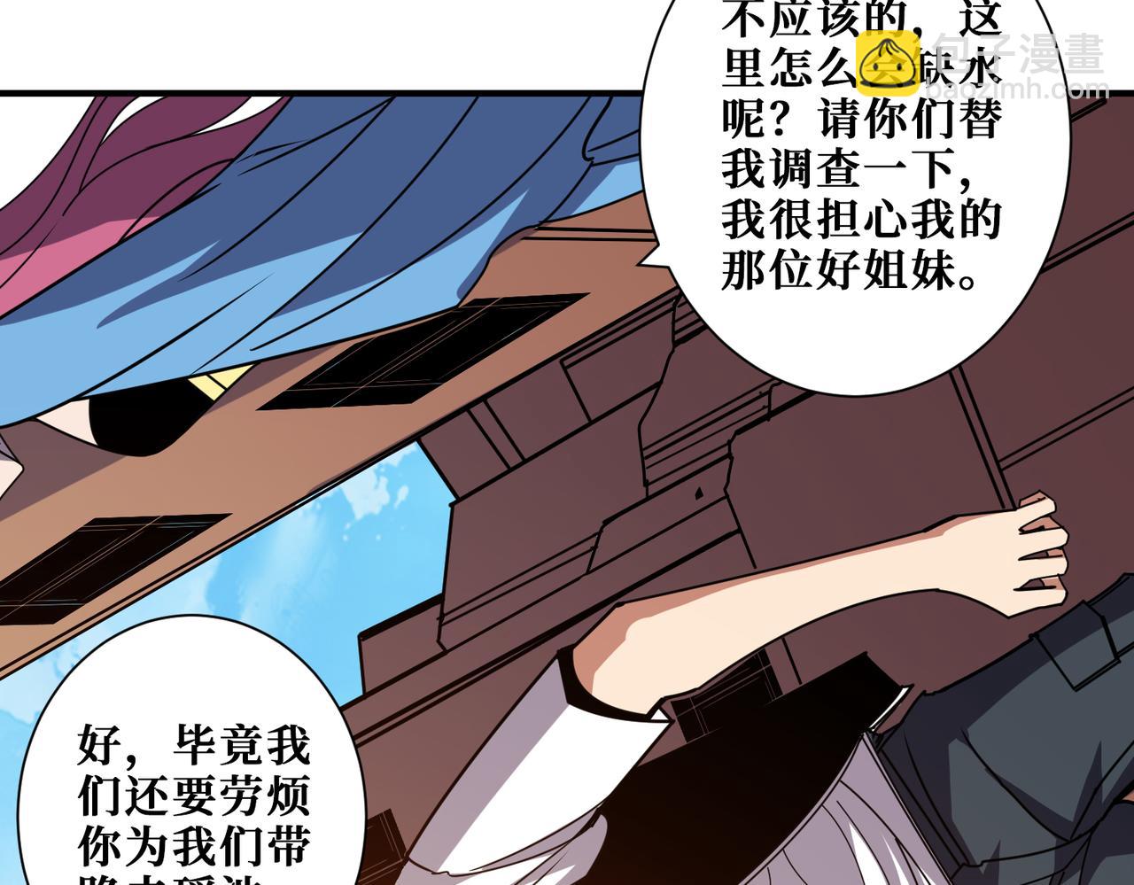 第366话 身体被掏空68