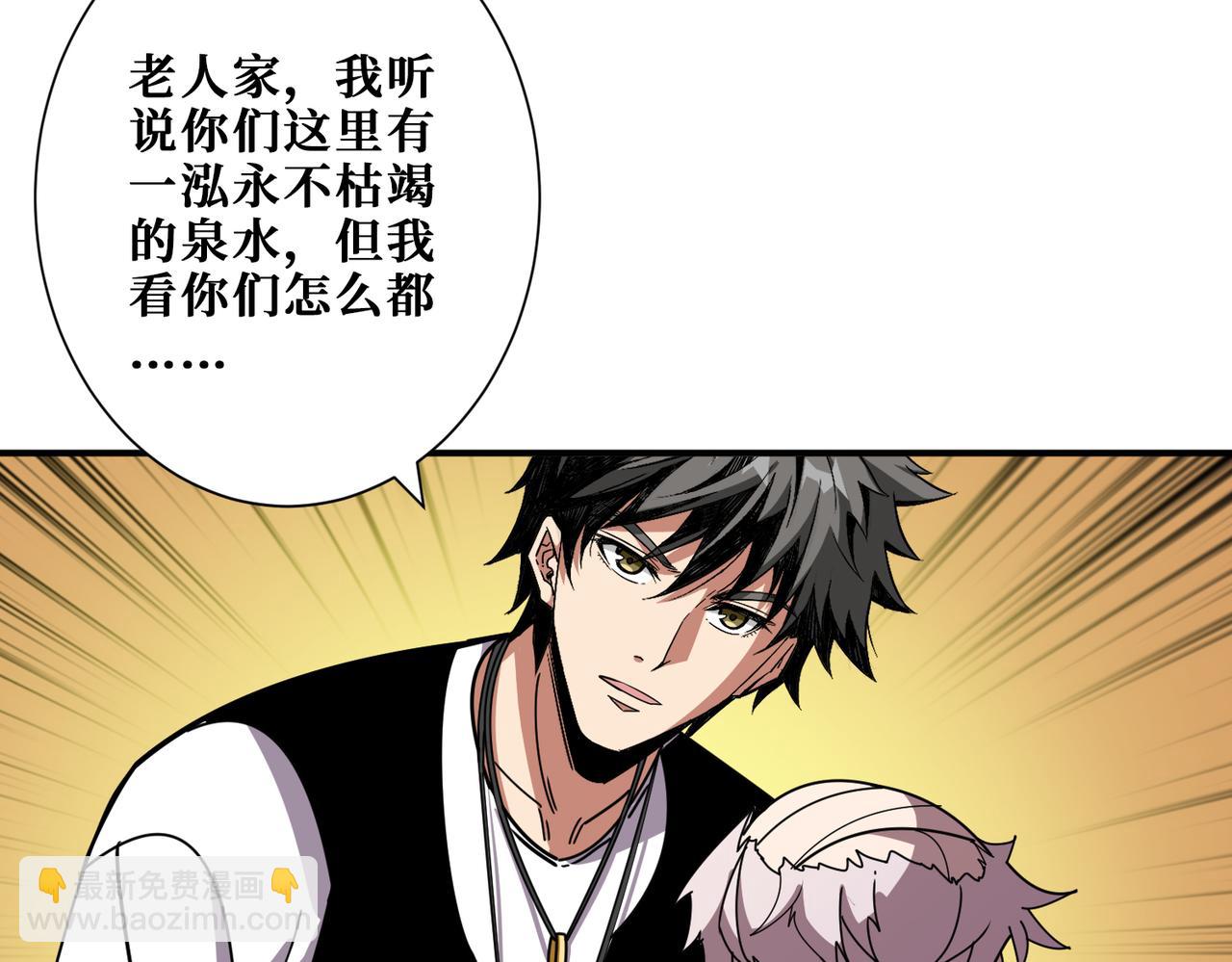 第366话 身体被掏空72