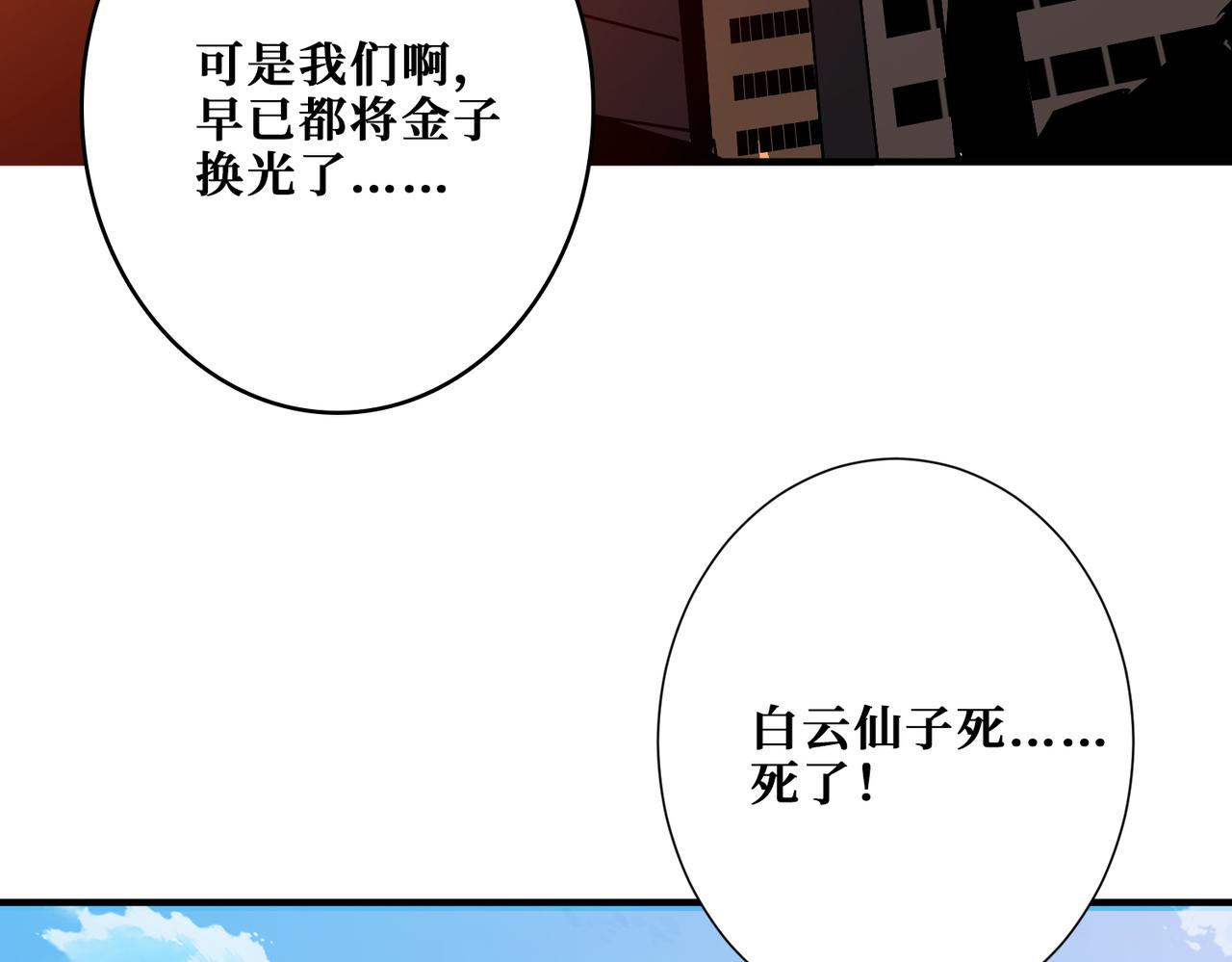 第366话 身体被掏空80
