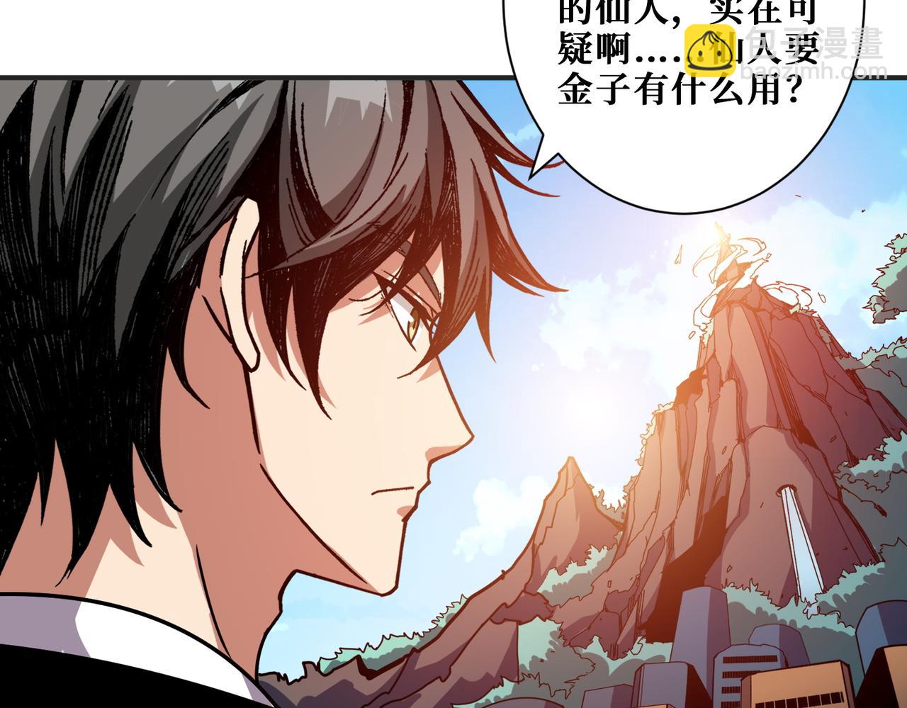 第366话 身体被掏空83