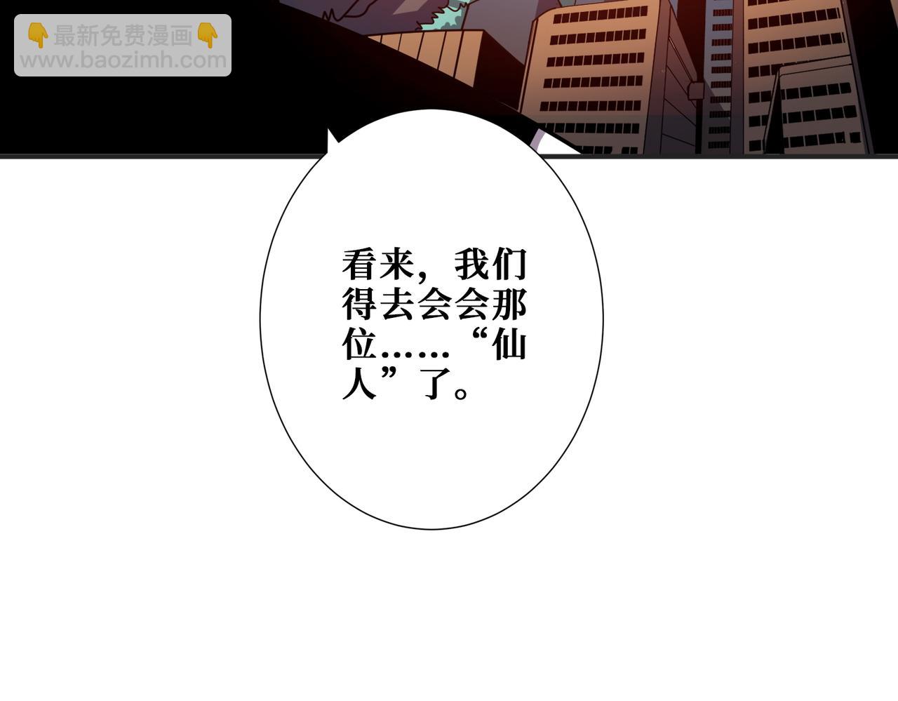 第366话 身体被掏空84