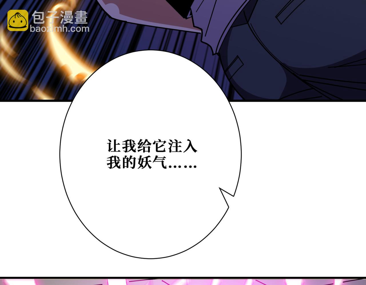 第366话 身体被掏空9