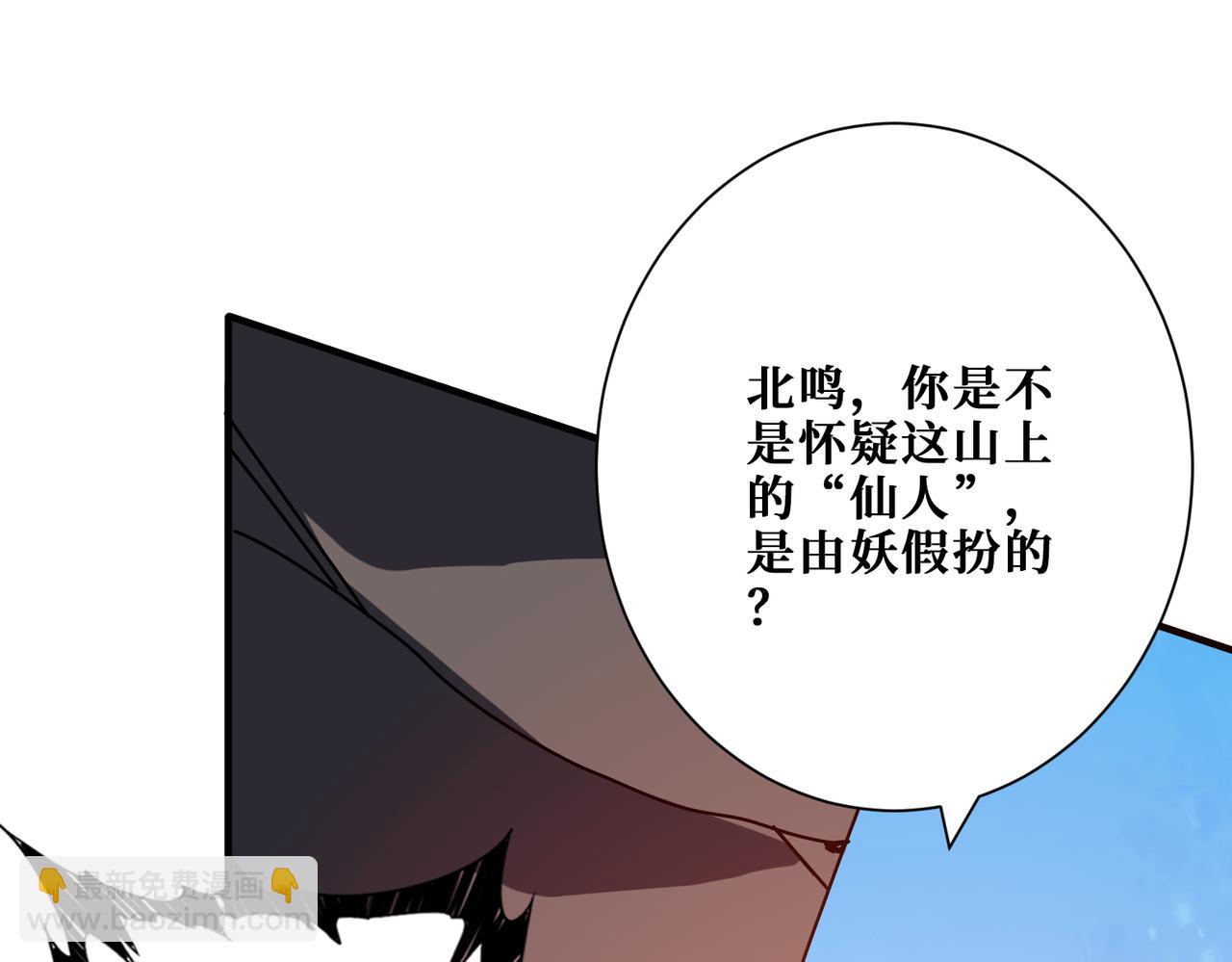 第366话 身体被掏空92