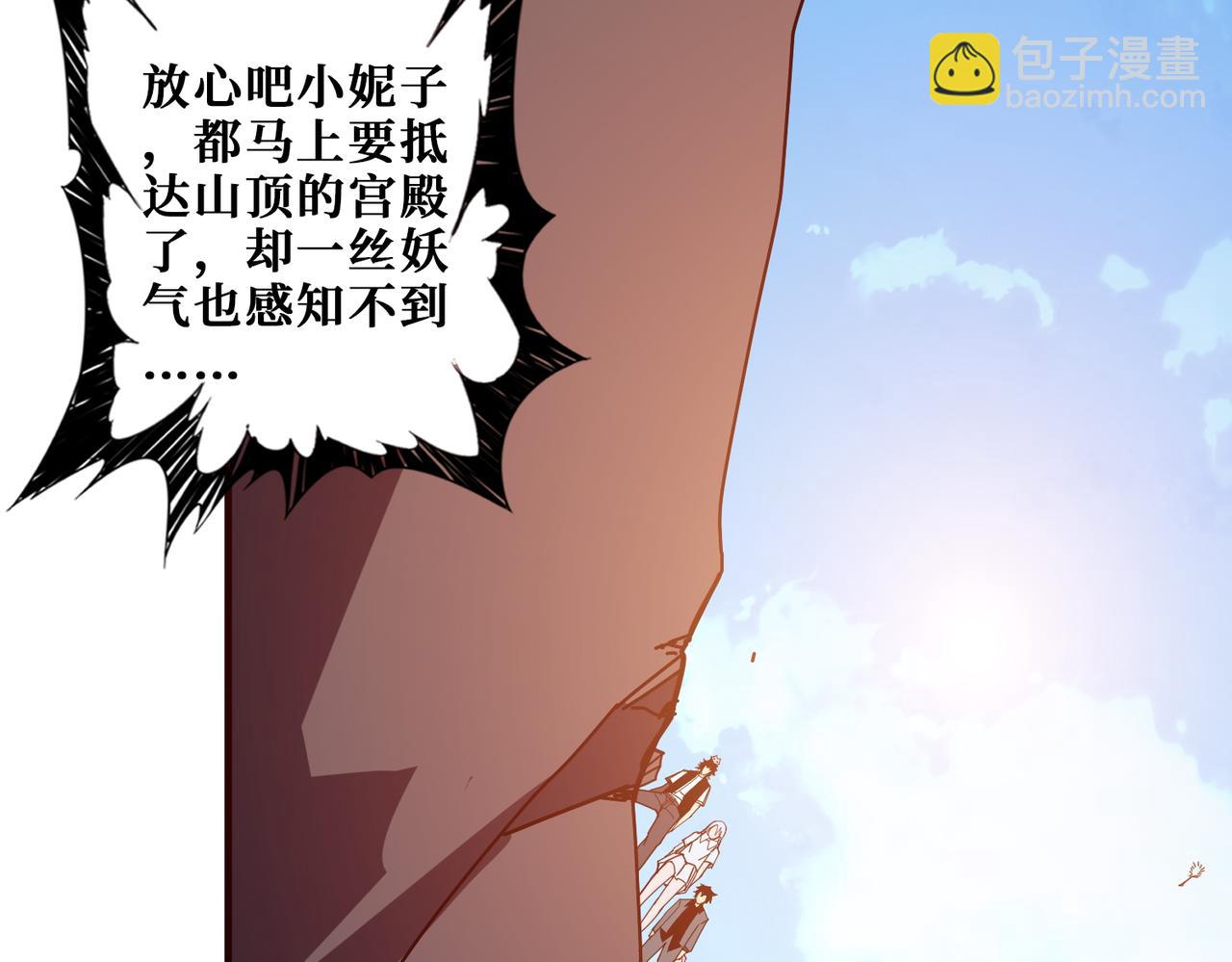 第366话 身体被掏空93