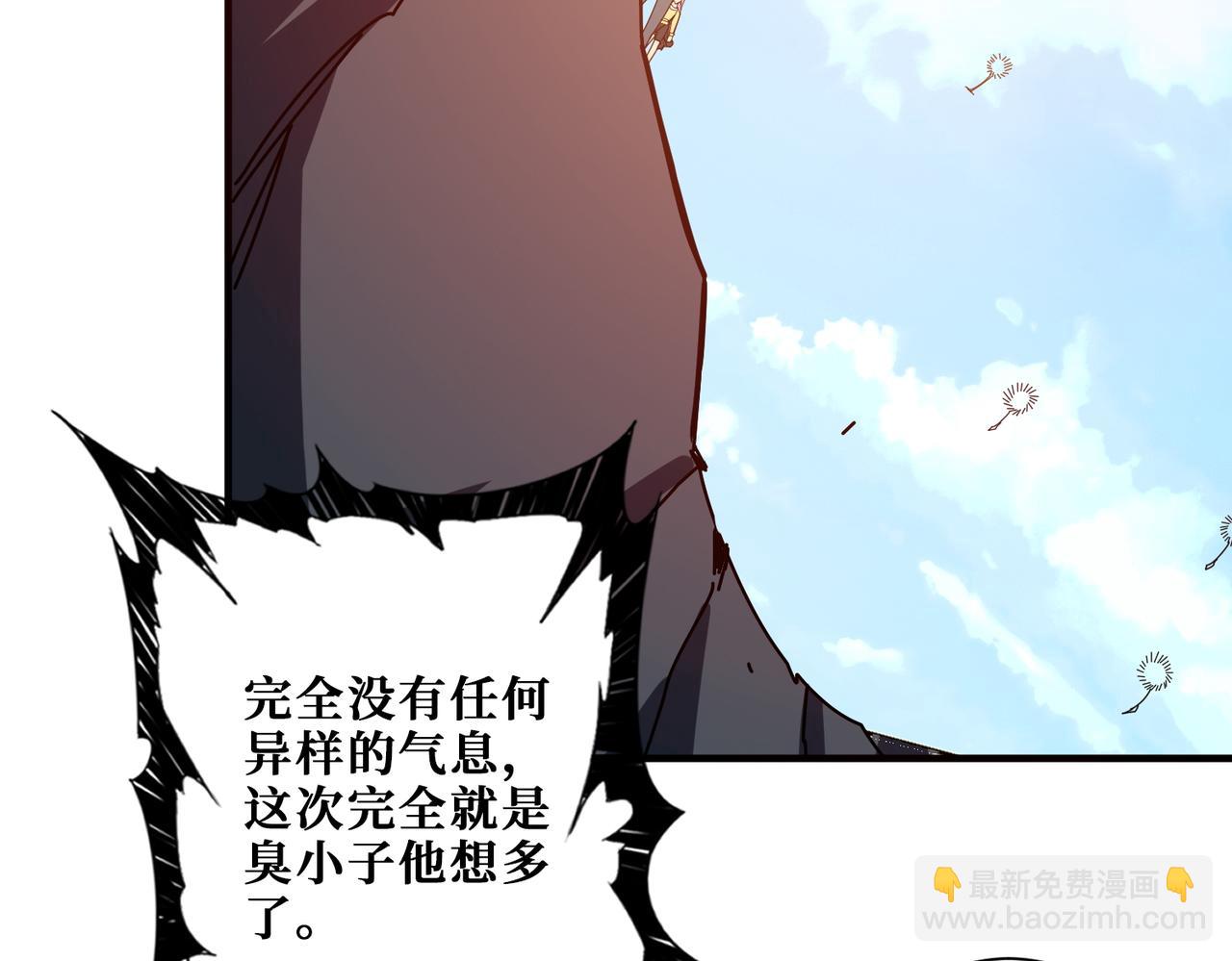第366话 身体被掏空94