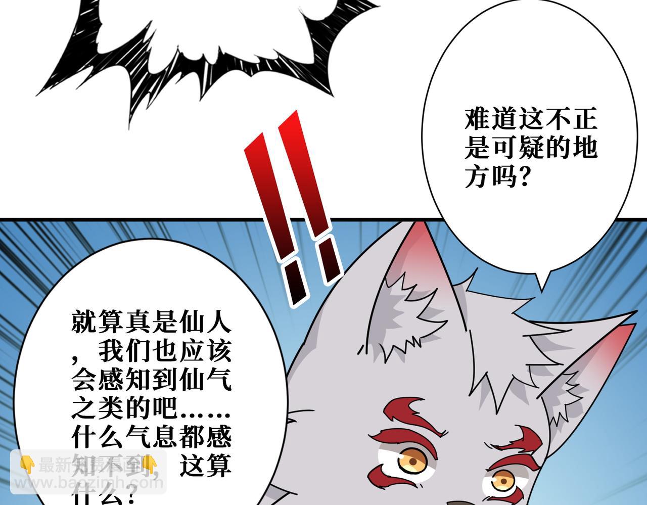 第366话 身体被掏空95
