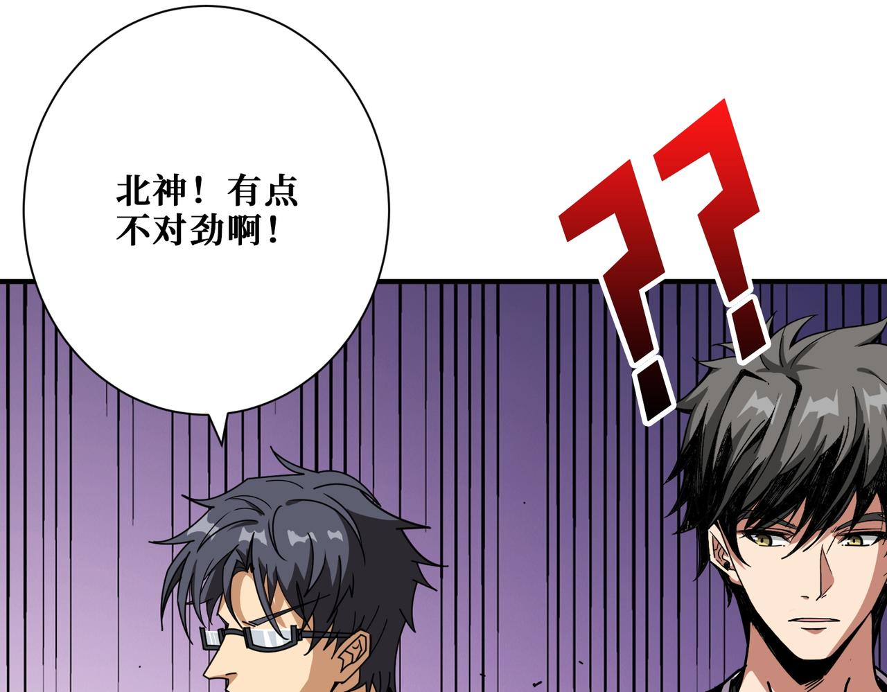 第366话 身体被掏空98