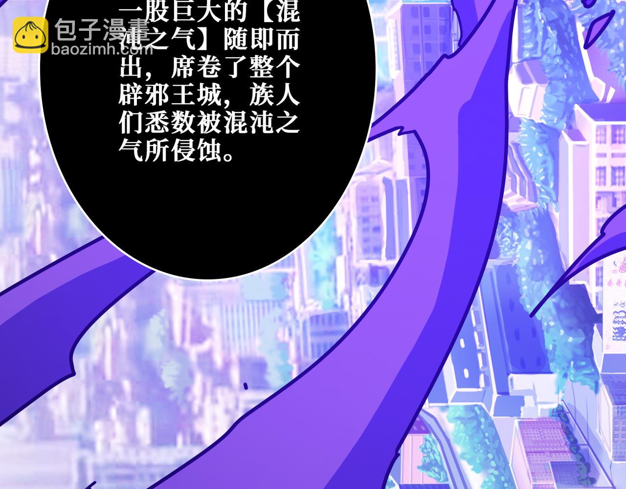 第367话 夫人，你也不想……107