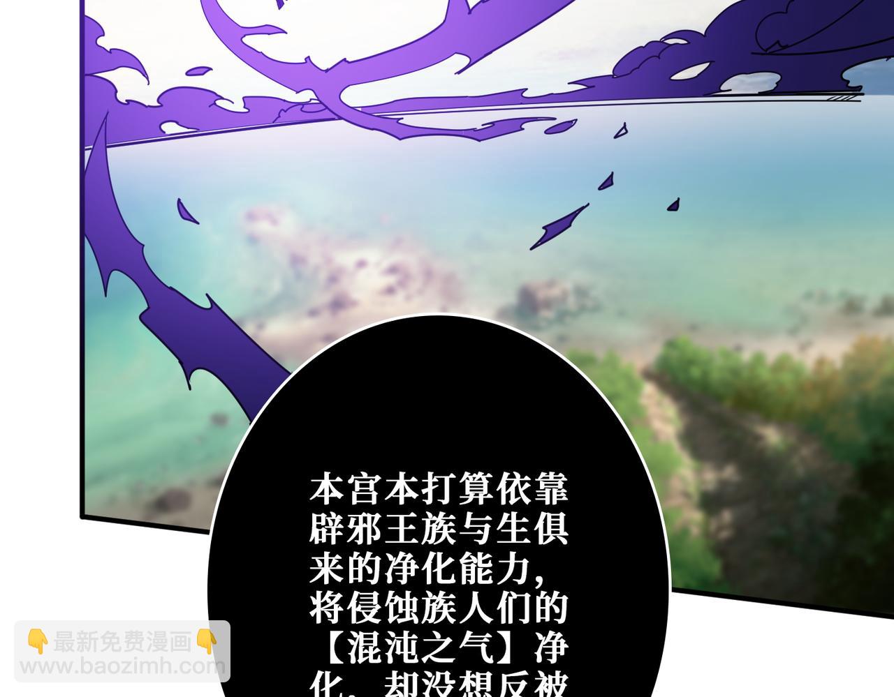 第367话 夫人，你也不想……111