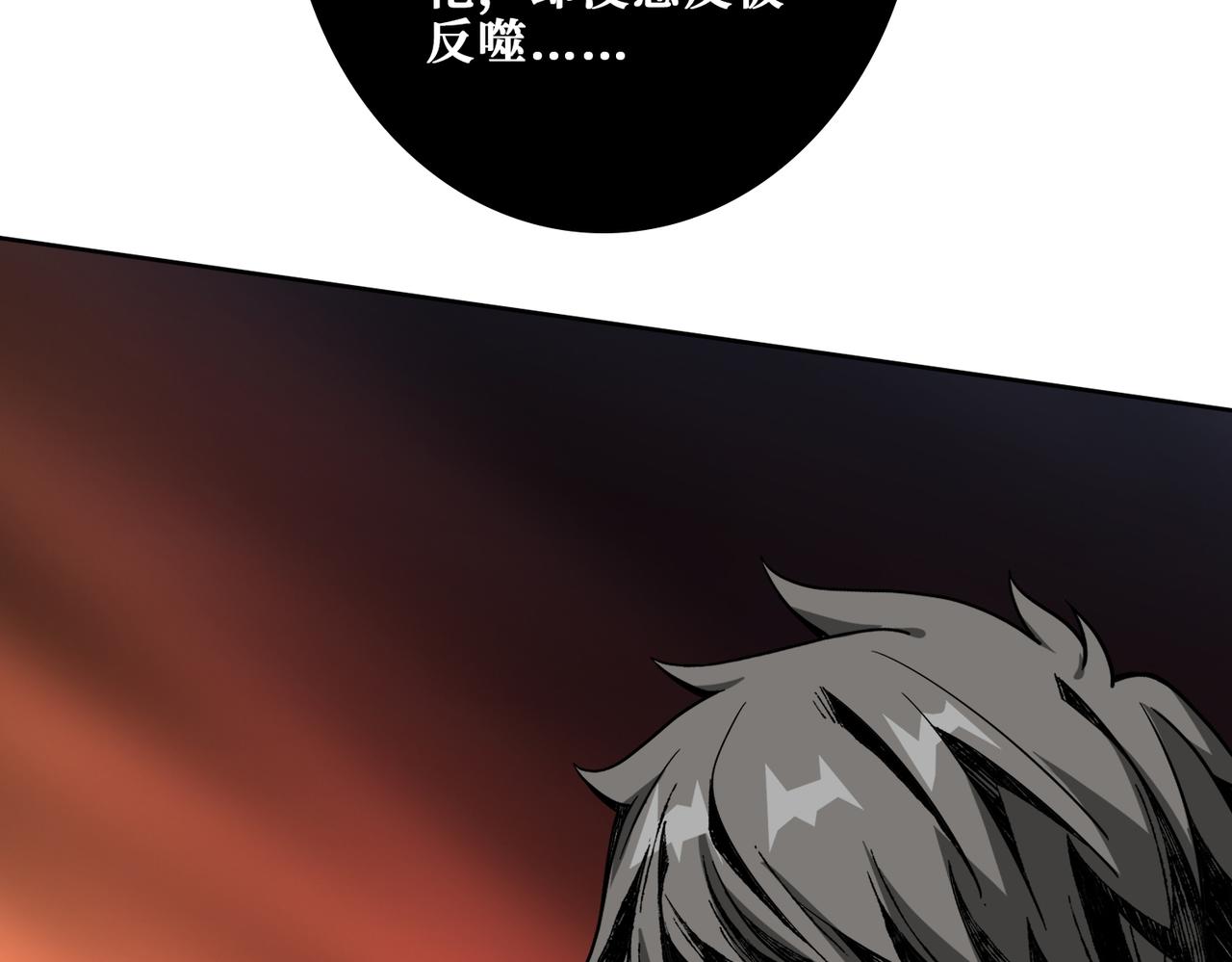 第367话 夫人，你也不想……112