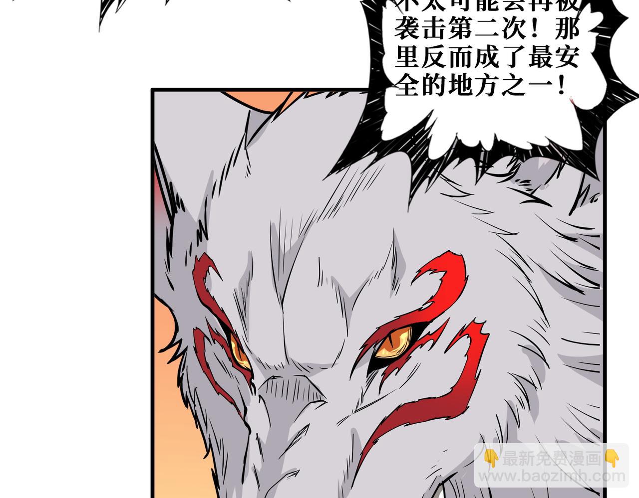 第367话 夫人，你也不想……116