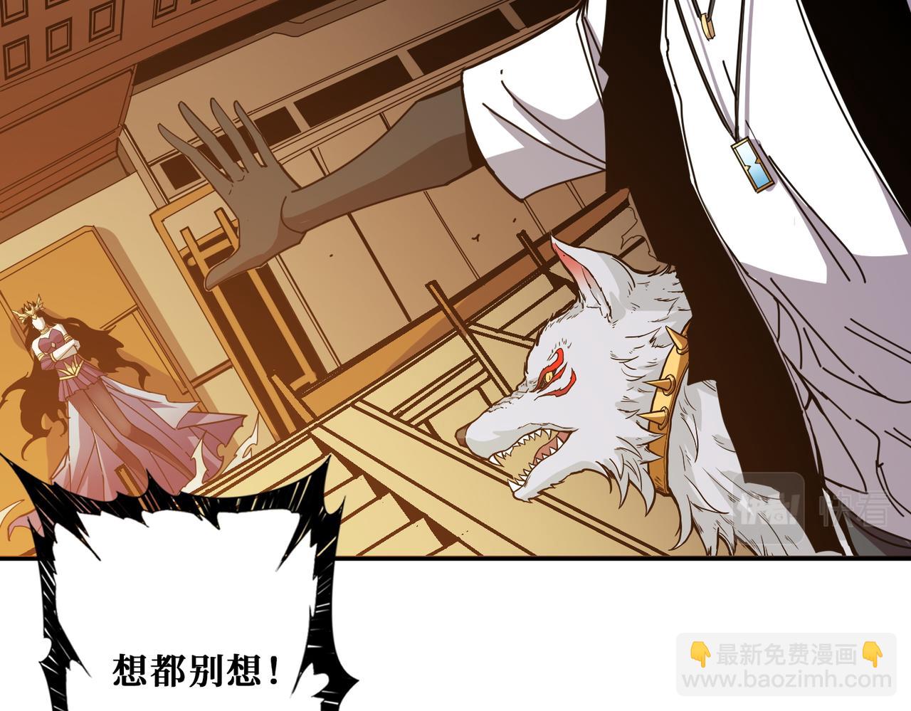 第367话 夫人，你也不想……124