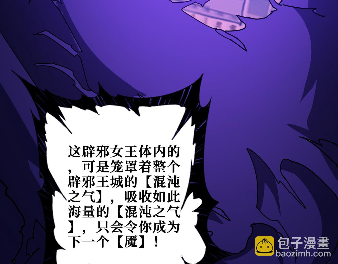 第367话 夫人，你也不想……129