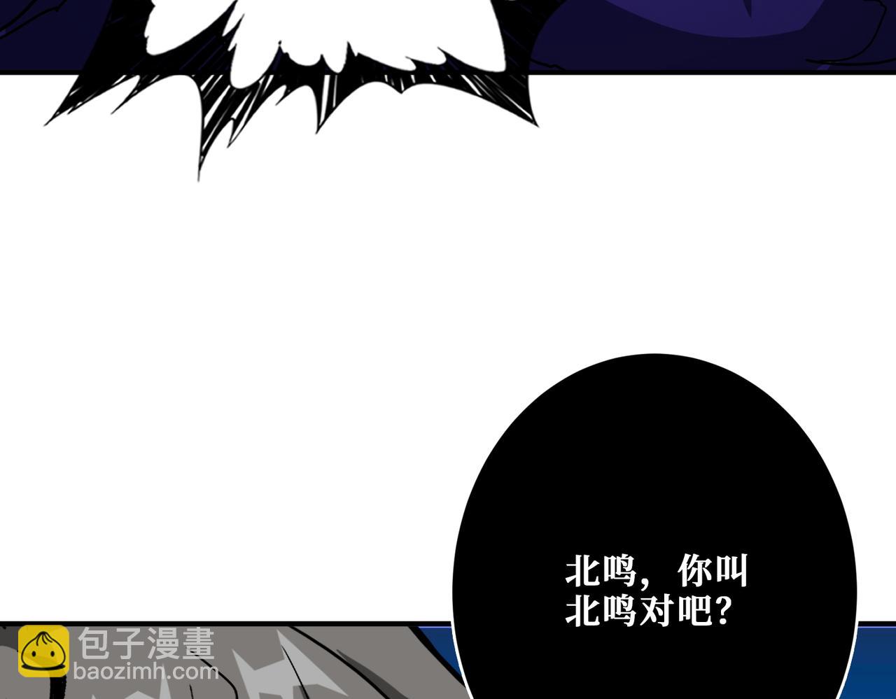 第367话 夫人，你也不想……130
