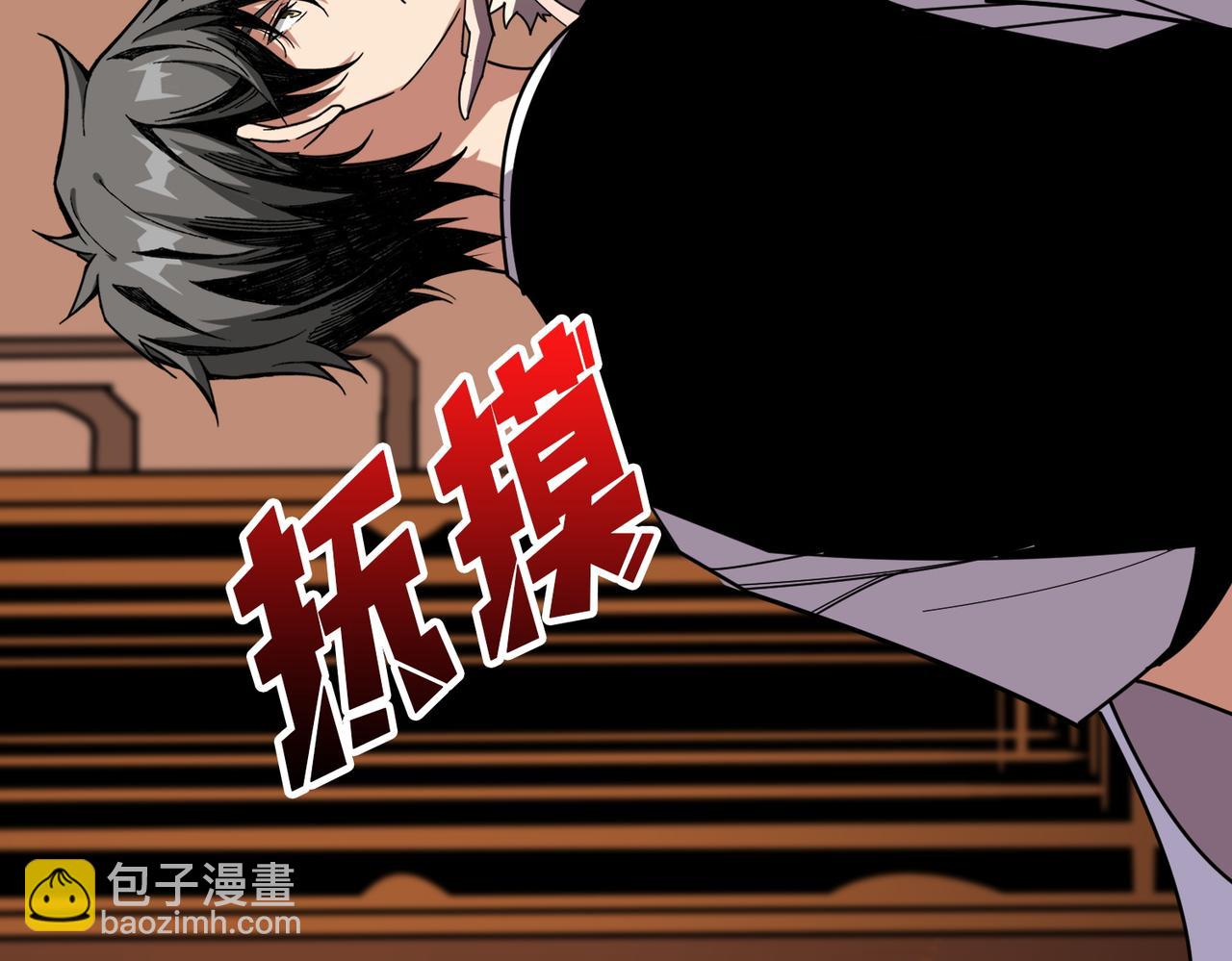 第367话 夫人，你也不想……14