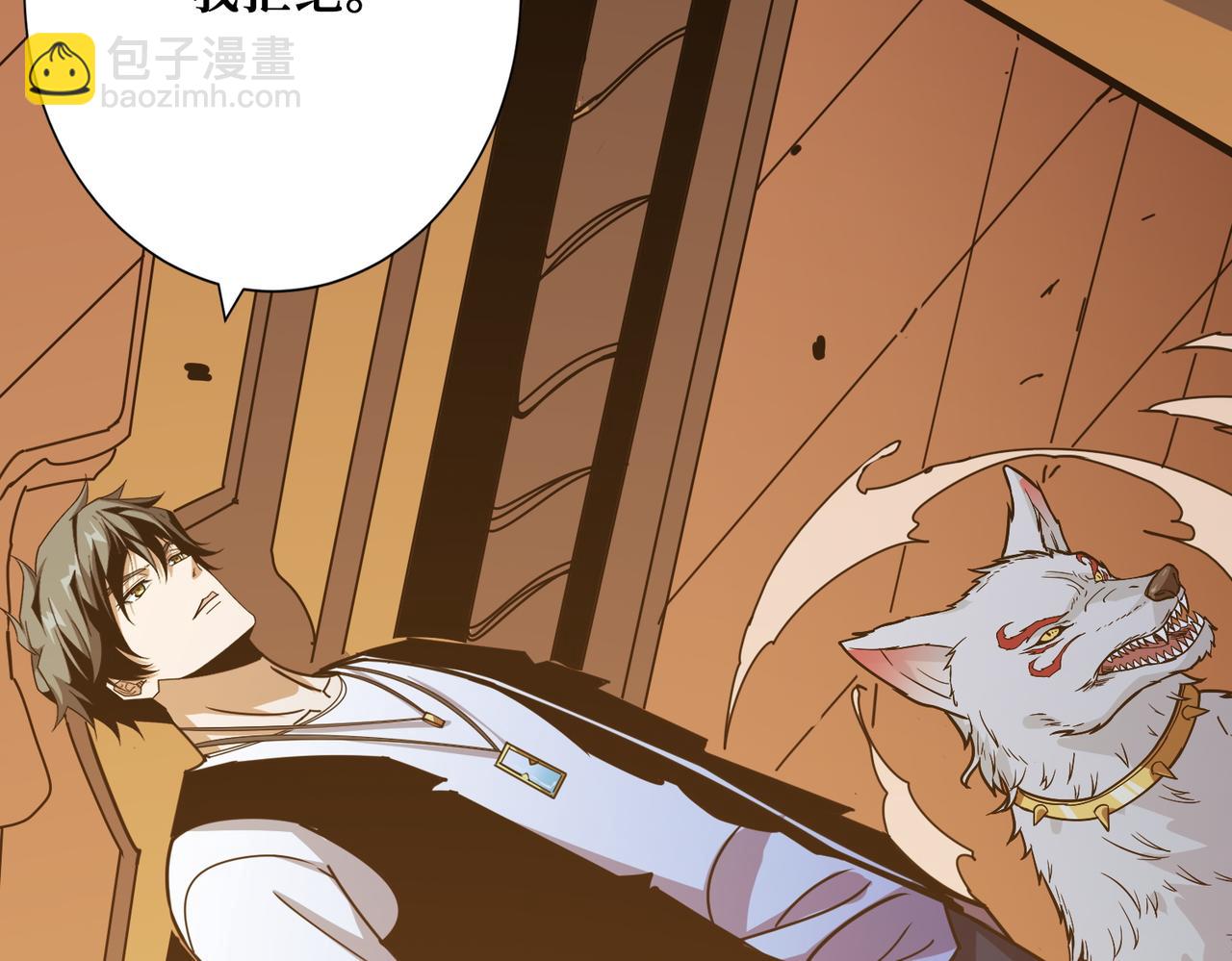 第367话 夫人，你也不想……140