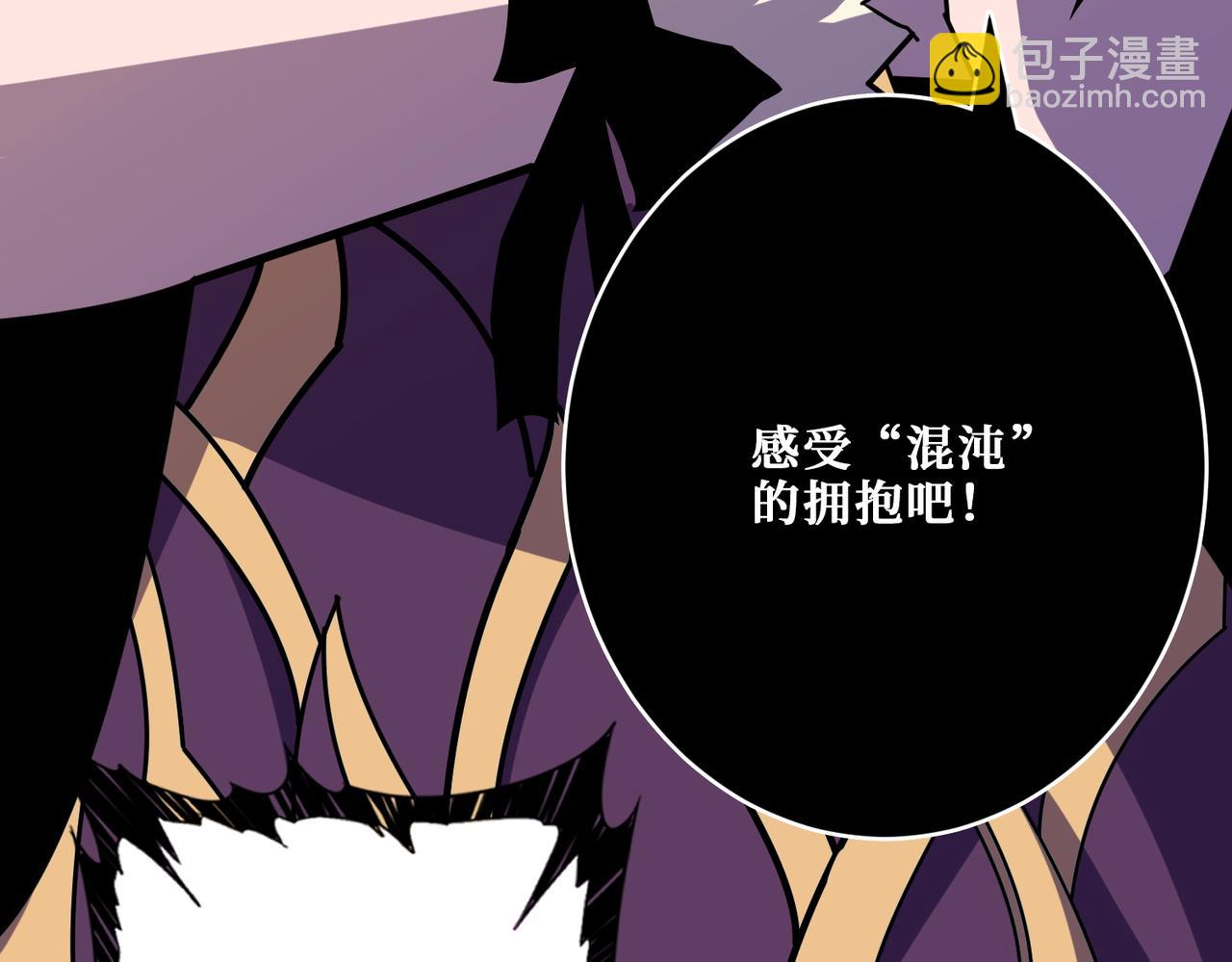 第367话 夫人，你也不想……146