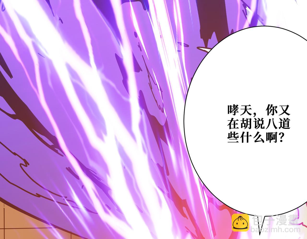 第367话 夫人，你也不想……151