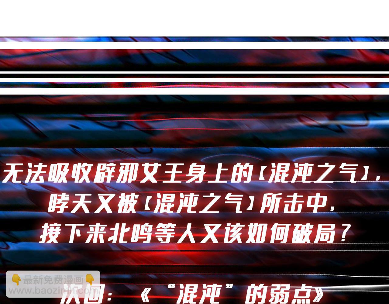 第367话 夫人，你也不想……162