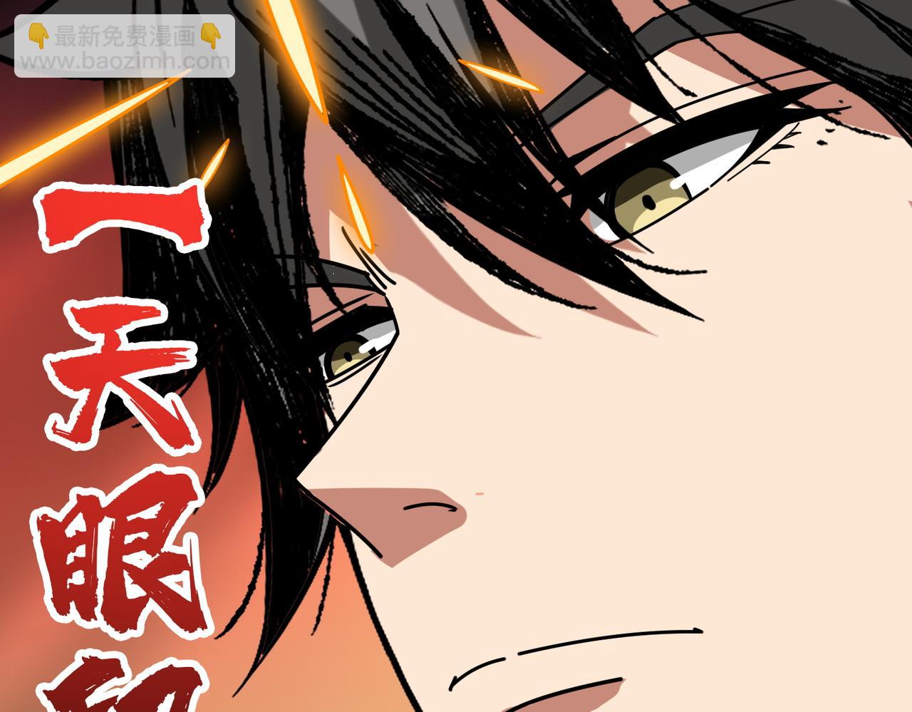 第367话 夫人，你也不想……17
