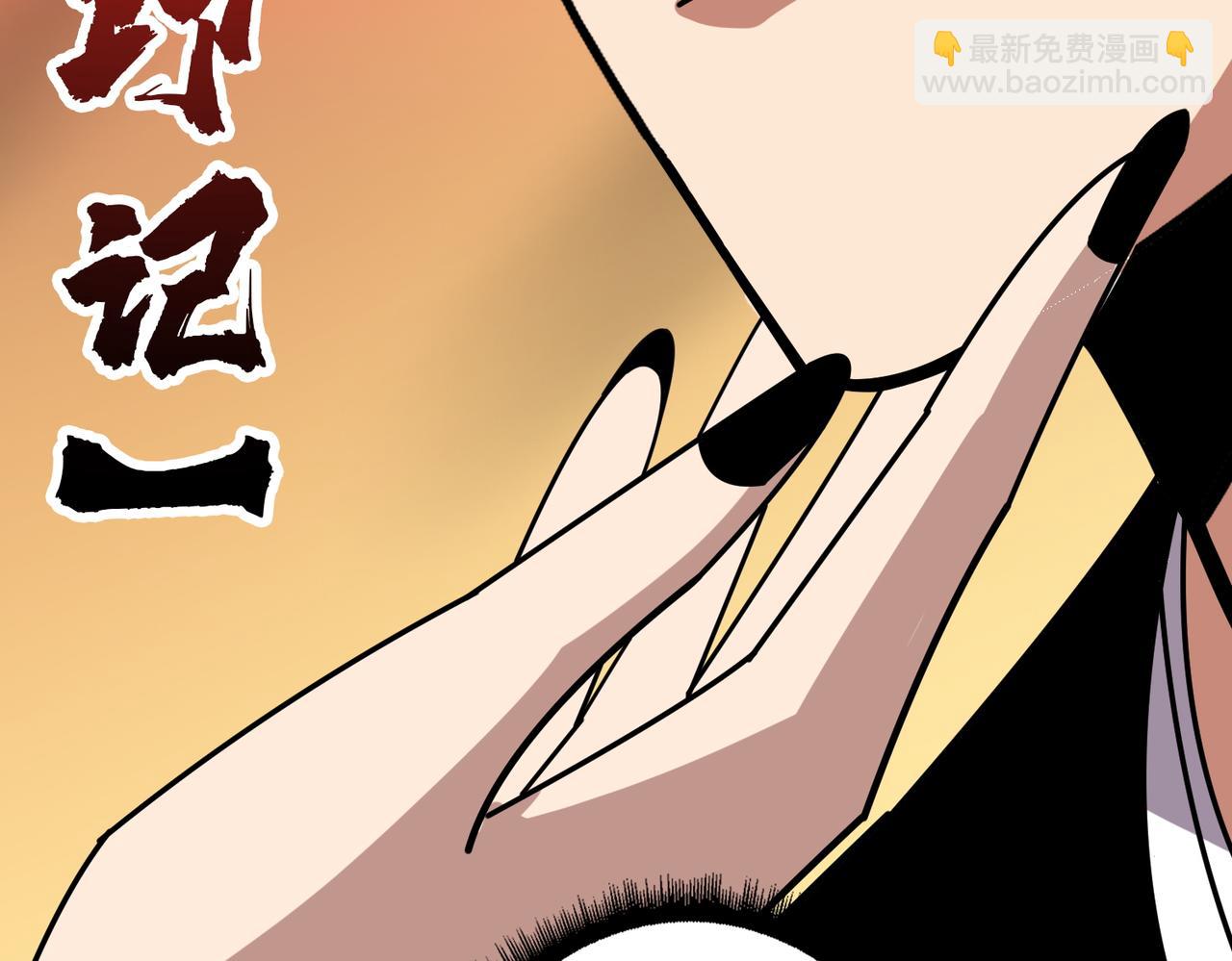 第367话 夫人，你也不想……18