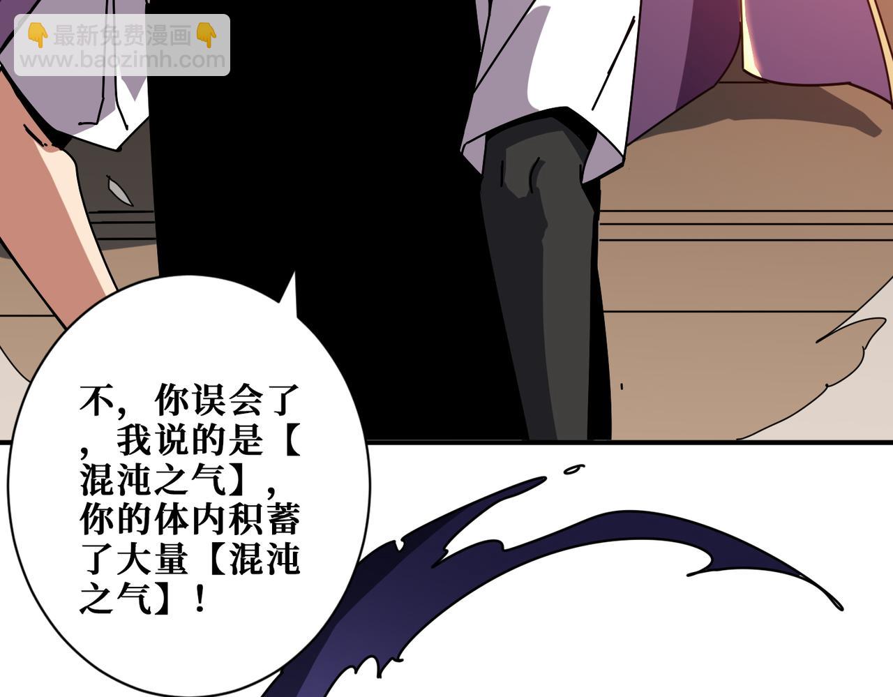 第367话 夫人，你也不想……23