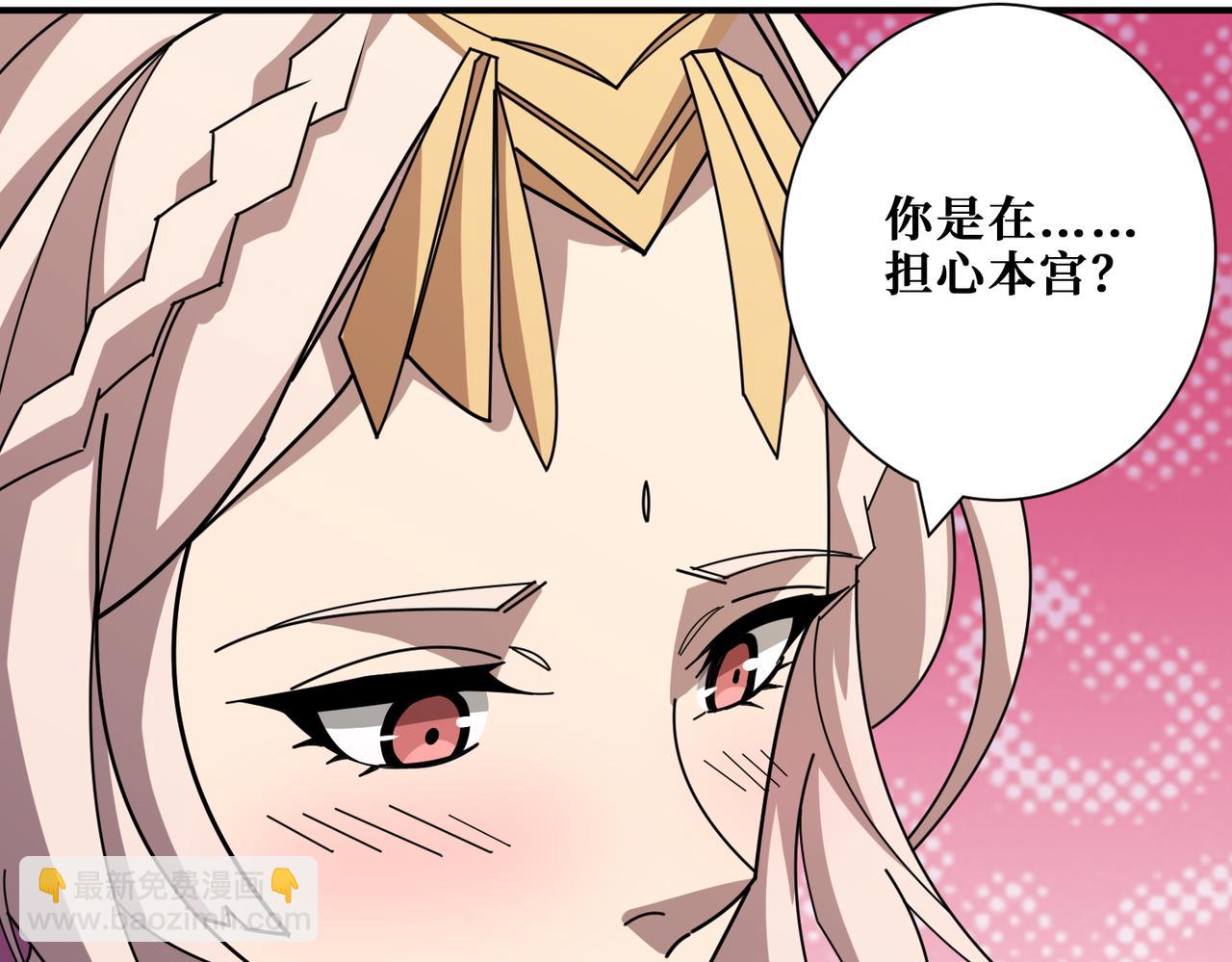 第367话 夫人，你也不想……27