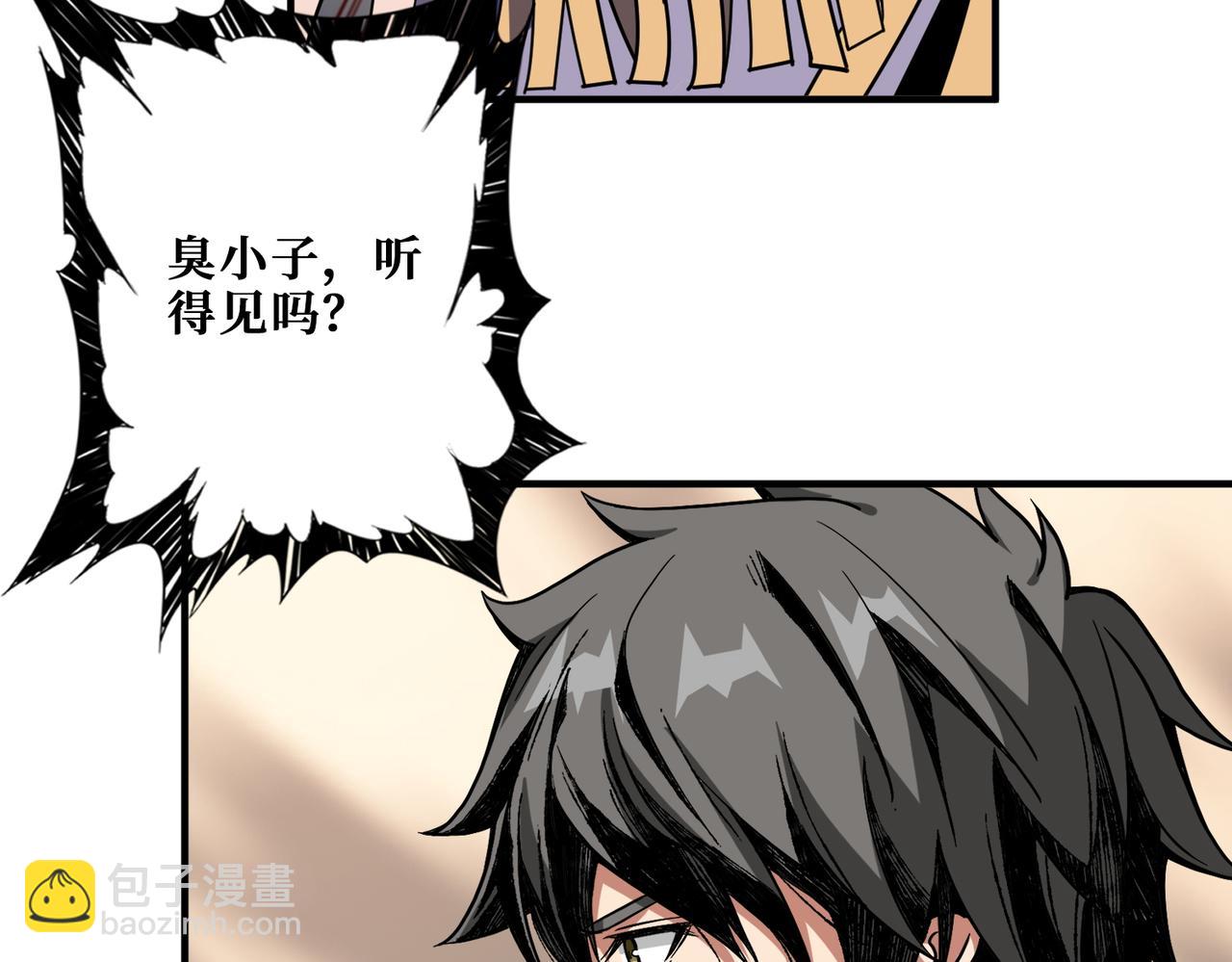 第367话 夫人，你也不想……32