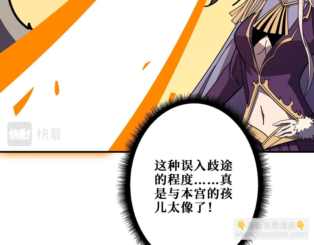 第367话 夫人，你也不想……39
