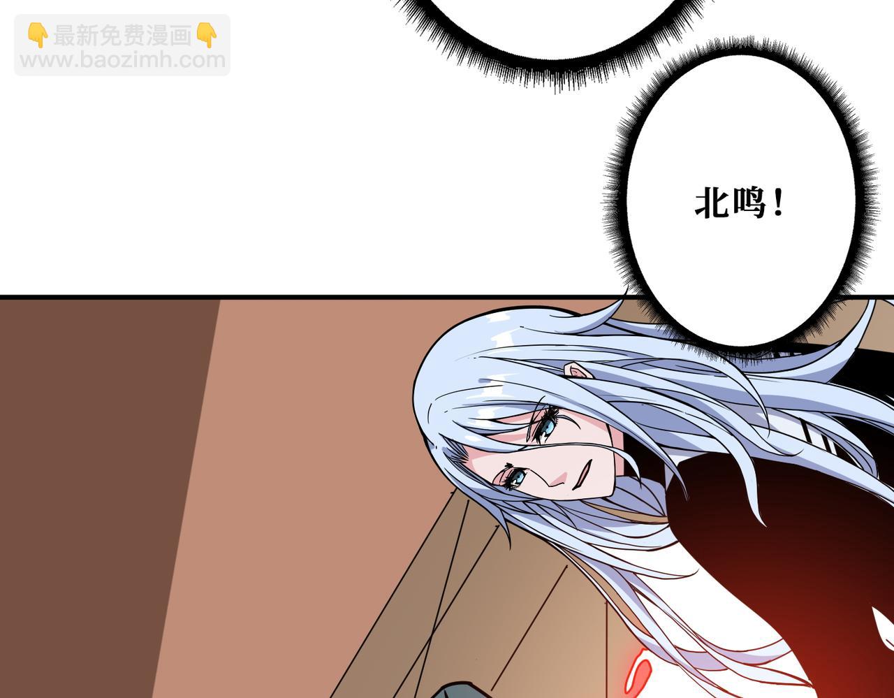 第367话 夫人，你也不想……40