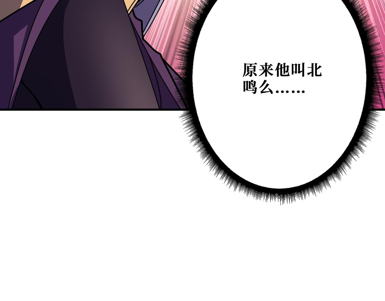 第367话 夫人，你也不想……50
