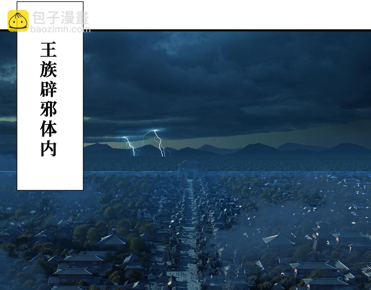 第367话 夫人，你也不想……51