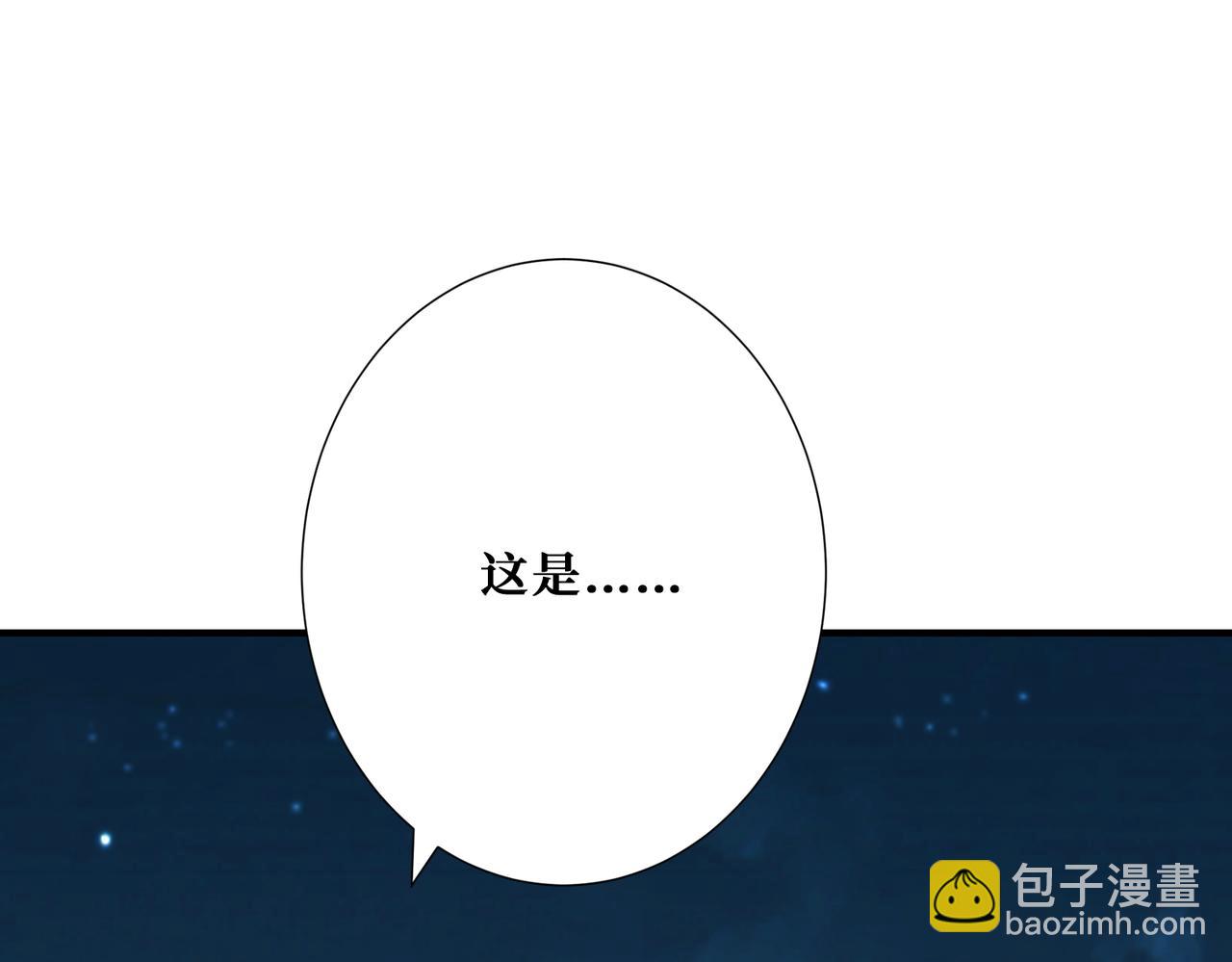 第367话 夫人，你也不想……54