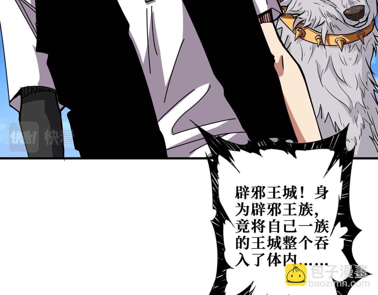 第367话 夫人，你也不想……56