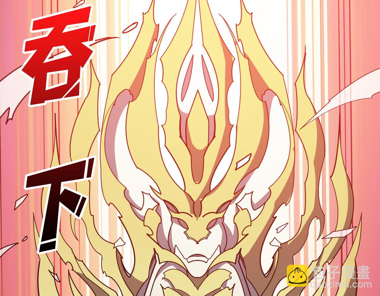 第367话 夫人，你也不想……6